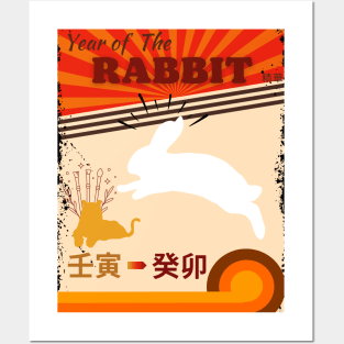 Year of the RABBIT - from Tiger to Rabbit - Seika by FP Posters and Art